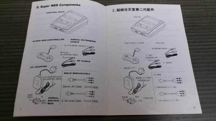 Super Nintendo Hong Kong version Instruction Manaul - Click Image to Close