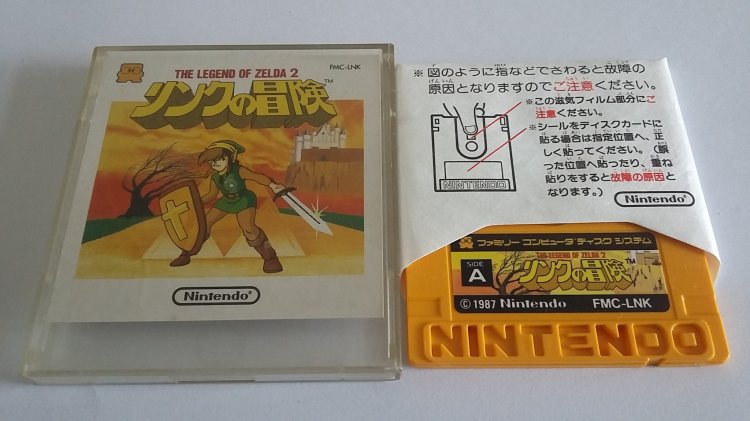 Famicom Disk: LEGEND OF ZELDA 2 - Click Image to Close
