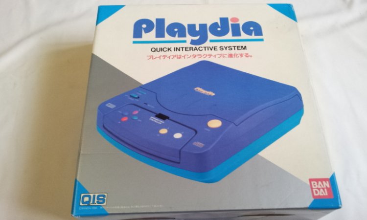 BANDAI Playdia Console System - item: C - Click Image to Close