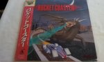 LaserActive Mega LD Game: Rocket Coaster