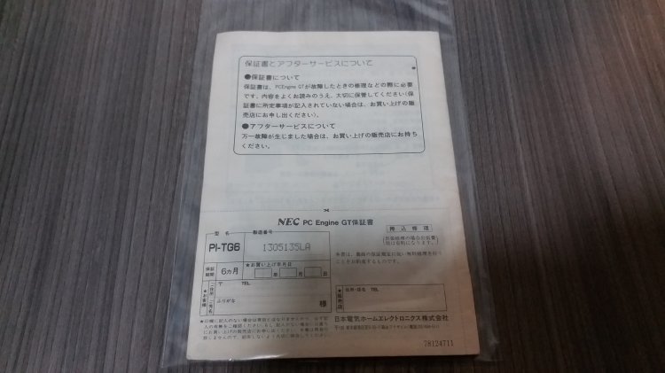 Pc-Engine GT Manual - Click Image to Close