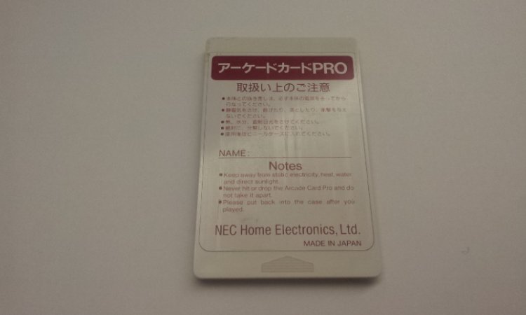 Pc-Engine Arcade DUO Pro system card - Click Image to Close