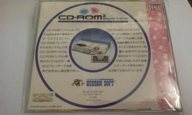 Pc-Engine CD: No Ri Ko - Click Image to Close