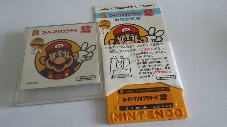 Famicom Disk: Mario 2 - Click Image to Close