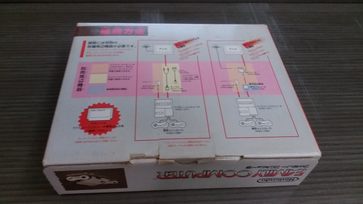 AV Famicom console Japan version - Boxed A - Click Image to Close