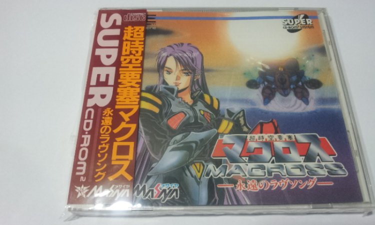 Pc-Engine CD: Macross - Eternal Love Song - Click Image to Close