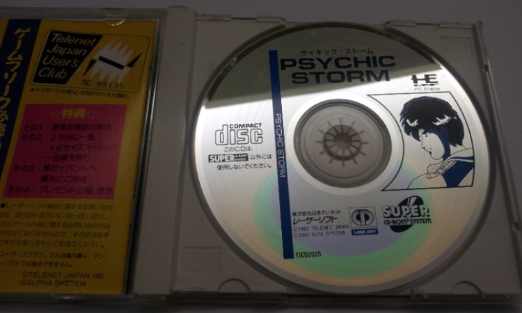 Pc-Engine CD: Psychic Storm - Click Image to Close