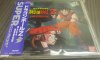 Pc-Engine CD: Dragon Ball Z