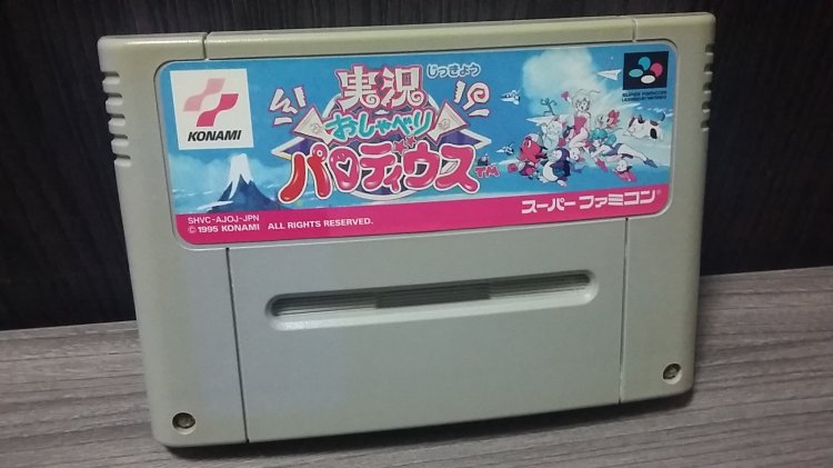Super Famicom: Parodius Forever With Me - Click Image to Close