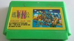Famicom: Mario VII