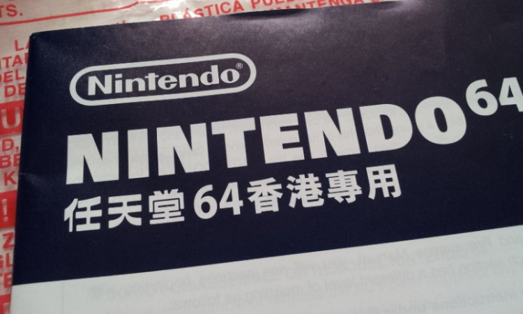 Boxed Nintendo 64 - Hong Kong version - Click Image to Close