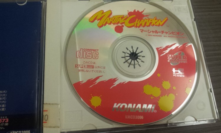 Pc-Engine CD: Martial Champion - Click Image to Close