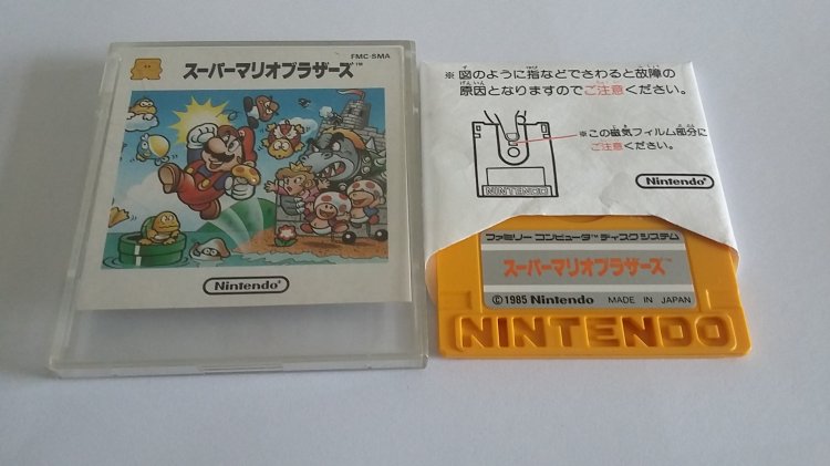 Famicom Disk: Mario - Click Image to Close