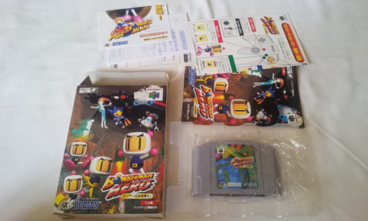N64 game: Bomber Man Hero - Click Image to Close
