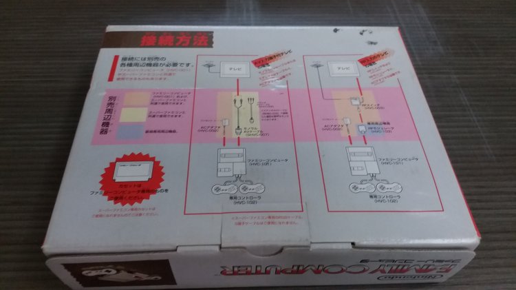 AV Famicom console Japan version - Boxed C - Click Image to Close
