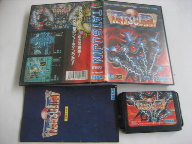 Mega Drive: Tatsujin - Click Image to Close
