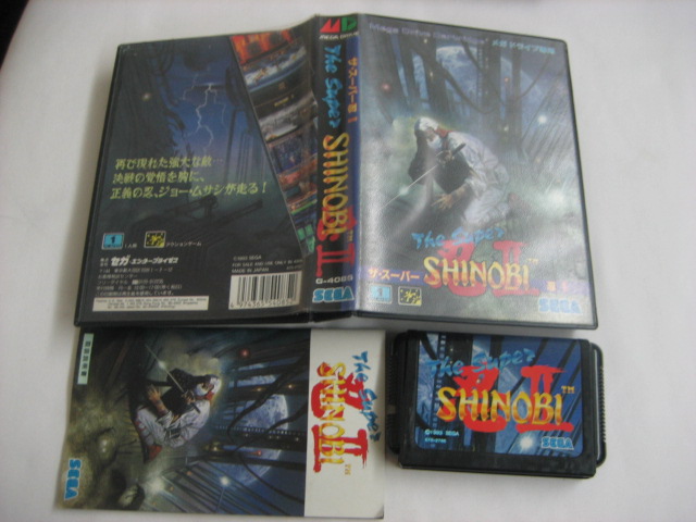 Mega Drive: The Super Shinobi II - Click Image to Close