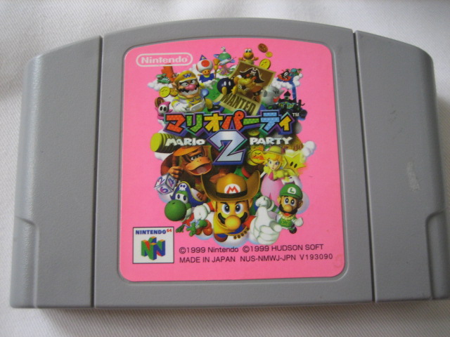 N64 game: Mario Party 2 - Click Image to Close