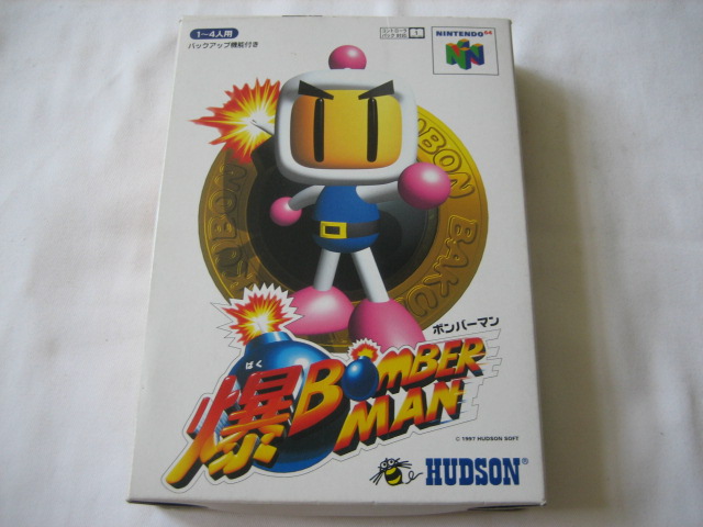 N64 game: Bomber Man - Click Image to Close