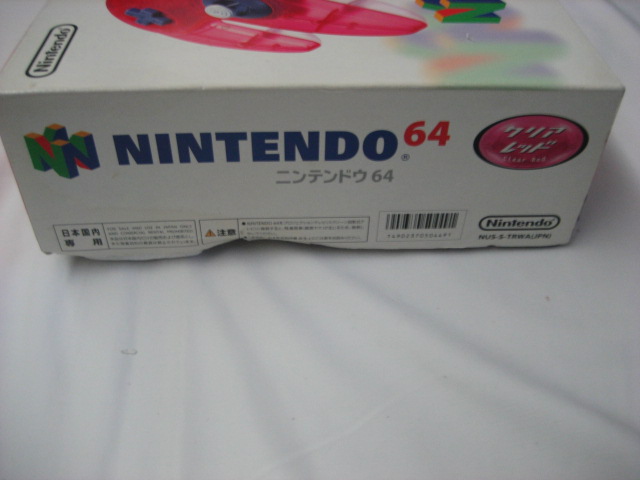 Boxed Nintendo 64 console - Clear Red - Click Image to Close