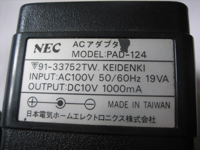Pc-Engine DUO power supply adaptor - original - Click Image to Close