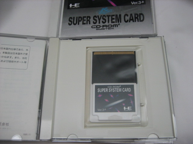 Pc-Engine System Card 3.0 - Boxed - Click Image to Close