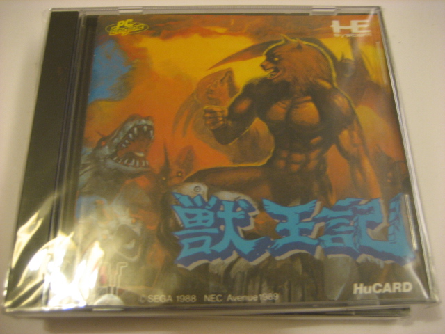 Pc-Engine: Altered Beast - Click Image to Close