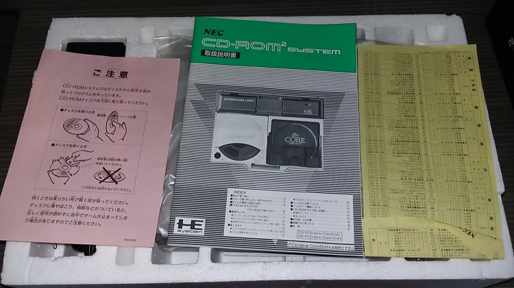 Pc-Engine + CD Rom2 + interface unit + system card 3.0 - Boxed - Click Image to Close