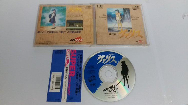 Pc-Engine CD: VALIS - THE LEGEND OF A FANTASM SOLDIER - Click Image to Close