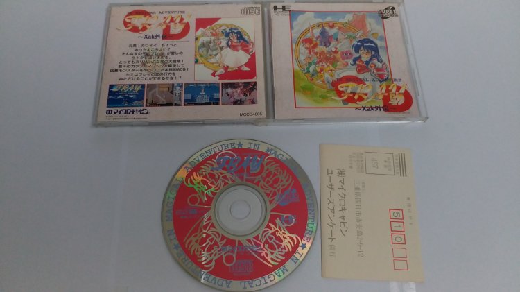 Pc-Engine CD: FRAY CD Xak Gaiden - Click Image to Close