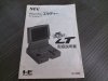 Nec PC Engine LT manual / instructions - Original Nec PC Engine LT manual / instructions - Original
