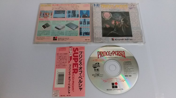 Pc-Engine CD: Prince of Persia - Click Image to Close