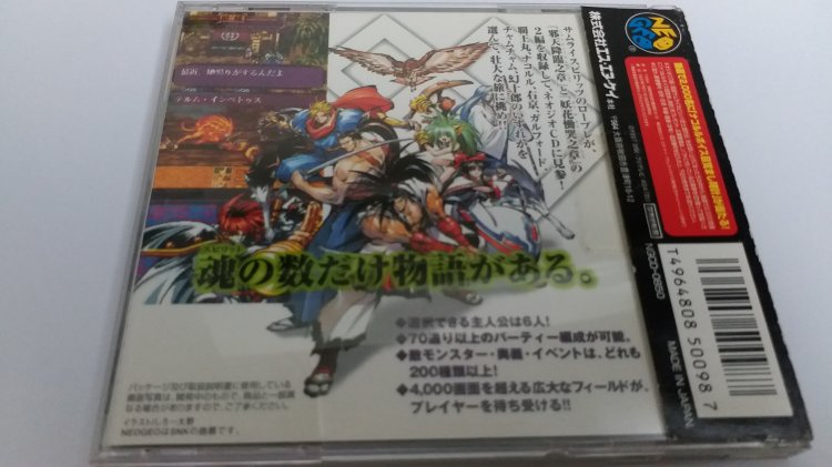SNK CD Game:Samurai Shodown RPG Samurai Spirits Bushido Retsuden - Click Image to Close
