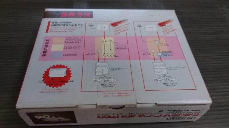 AV Famicom console Japan version - Boxed B - Click Image to Close