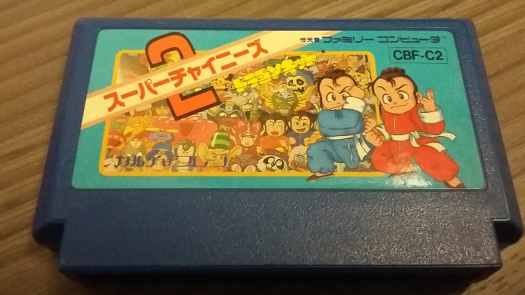 Famicom: Super Chinese 2 - Click Image to Close