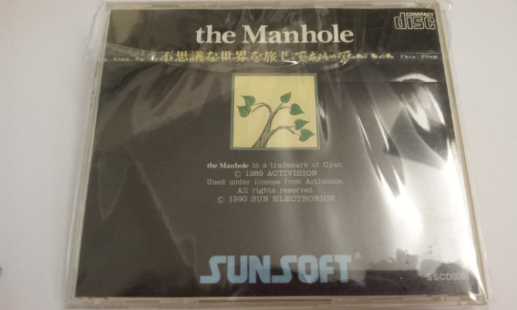 Pc-Engine CD: The Manhole - Click Image to Close