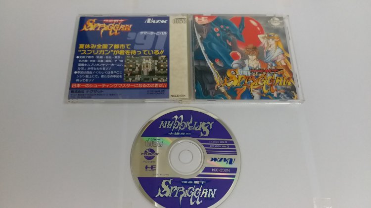 Pc-Engine CD: Spirit Warrior Spriggan - Click Image to Close