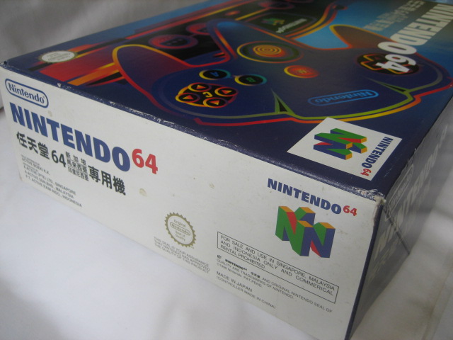 Boxed Nintenldo 64 console - Rare version - Click Image to Close